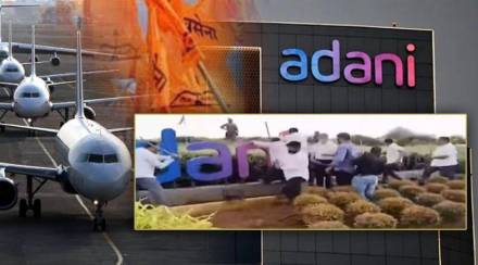 Adani group explanation after Shiv Sena vandalism outside Mumbai airport