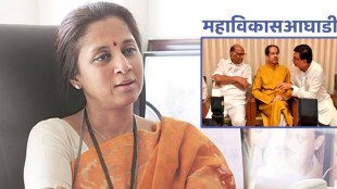 Supriya Sule