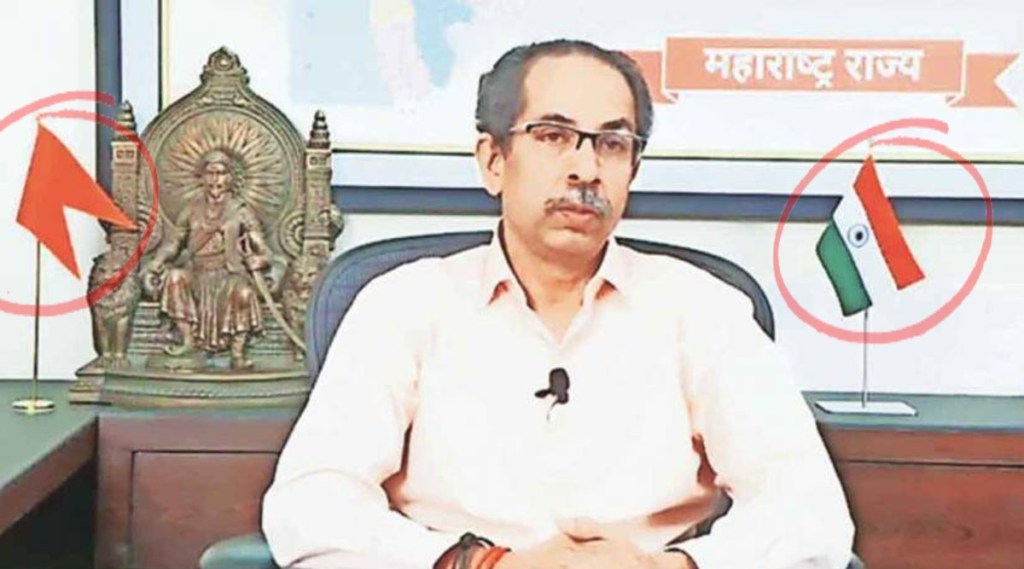 Uddhav Thackeray CM