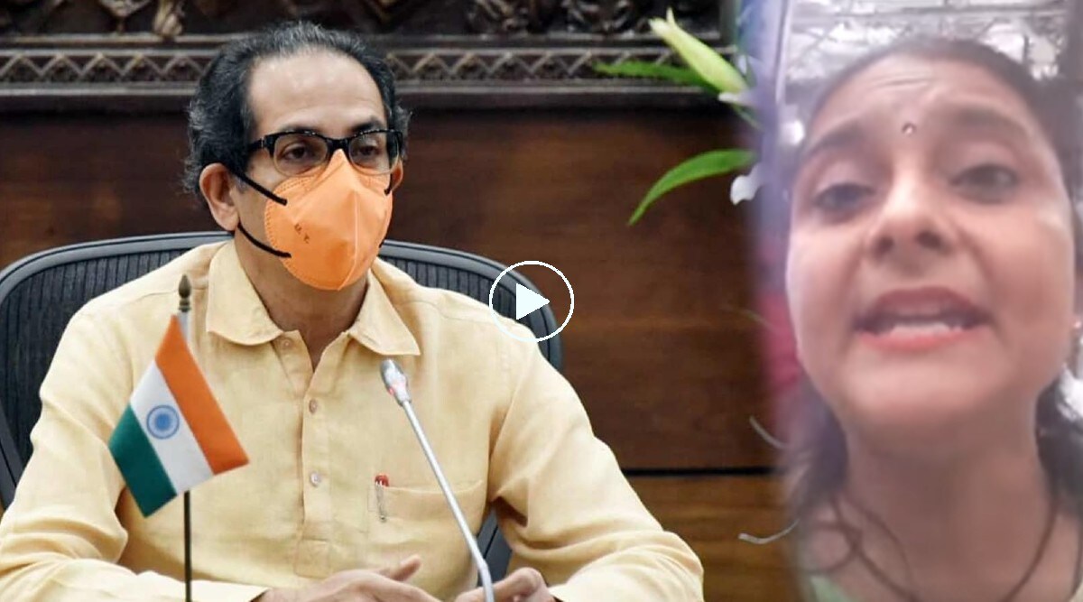Uddhav Thackeray Viral Video