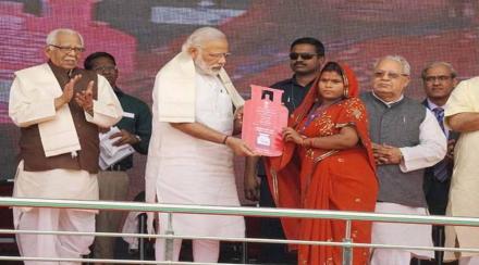 PM Modi Ujjwala 2.0, Pradhan Mantri Ujjwala Yojana 2021