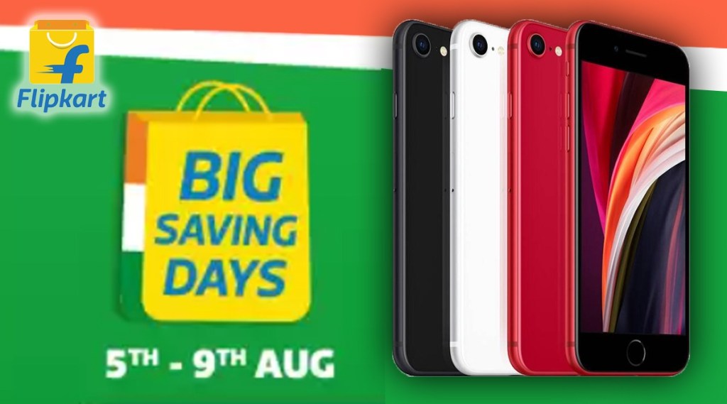 These are 5 best smartphone deals in Flipkart Big Saving Days Sale gst 97
