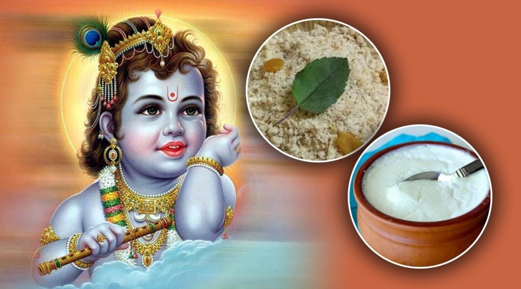 Janamashtami 2021 Bhog Vidhi, Dahi Handi 2021