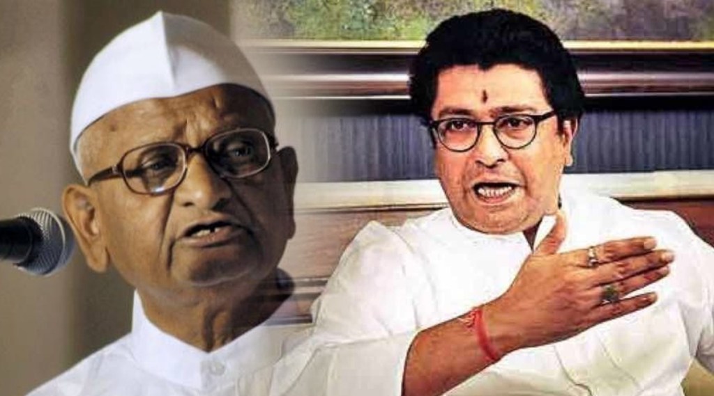 Raj Thackeray-Anna Hazare