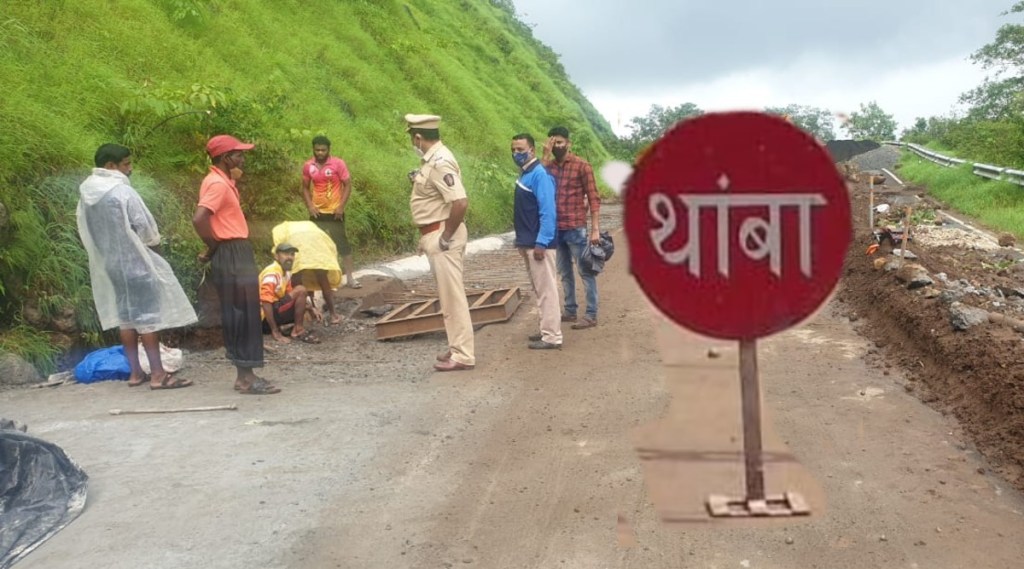 amba ghat kolhapur news, landslide in amba ghat update