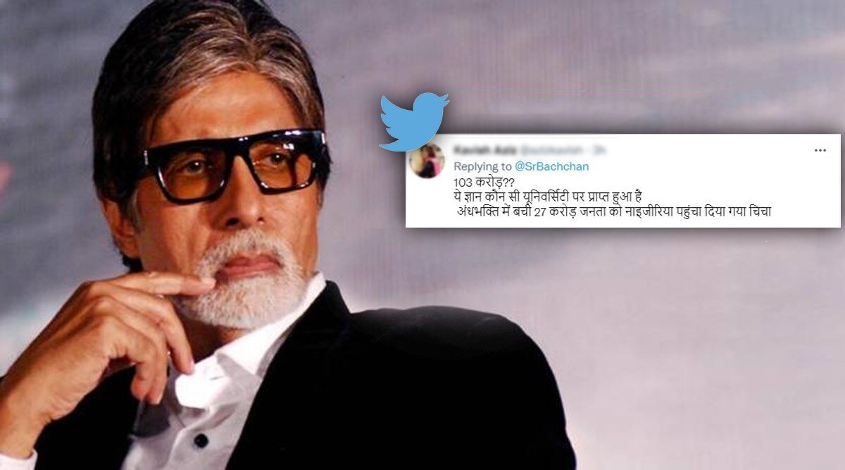 amitabh-bachchan-troll-tweet