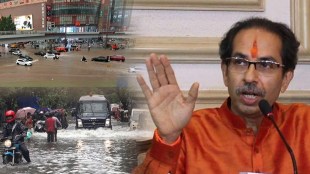 cm uddhav thackeray on mumbai flood