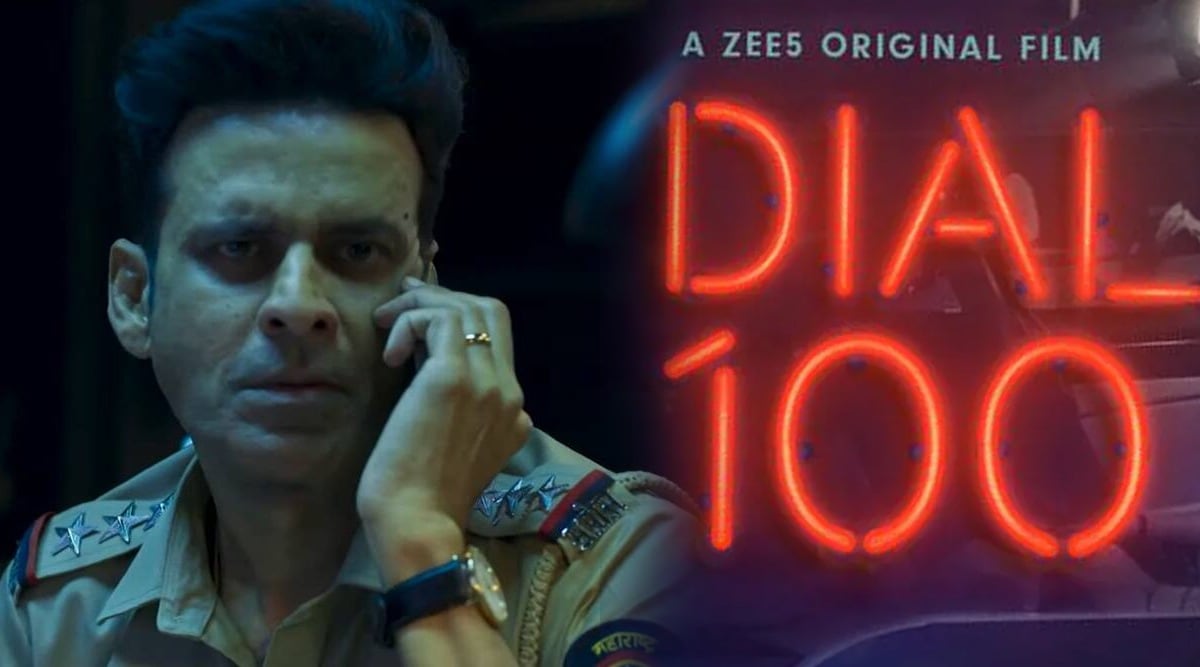 dial 100 manoj wajpeyee