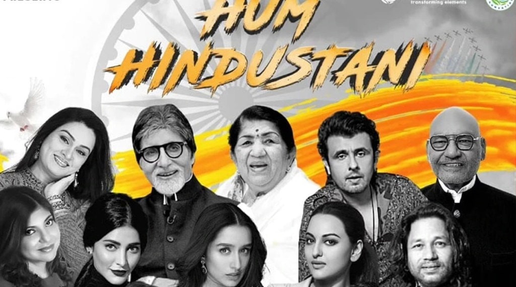 hum-hindustani-song-is-making-every-indian-emotional
