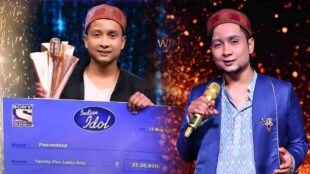 indian-idol-12-finale-pawandeep-rajan-lift-the-trophy-leaked-photo