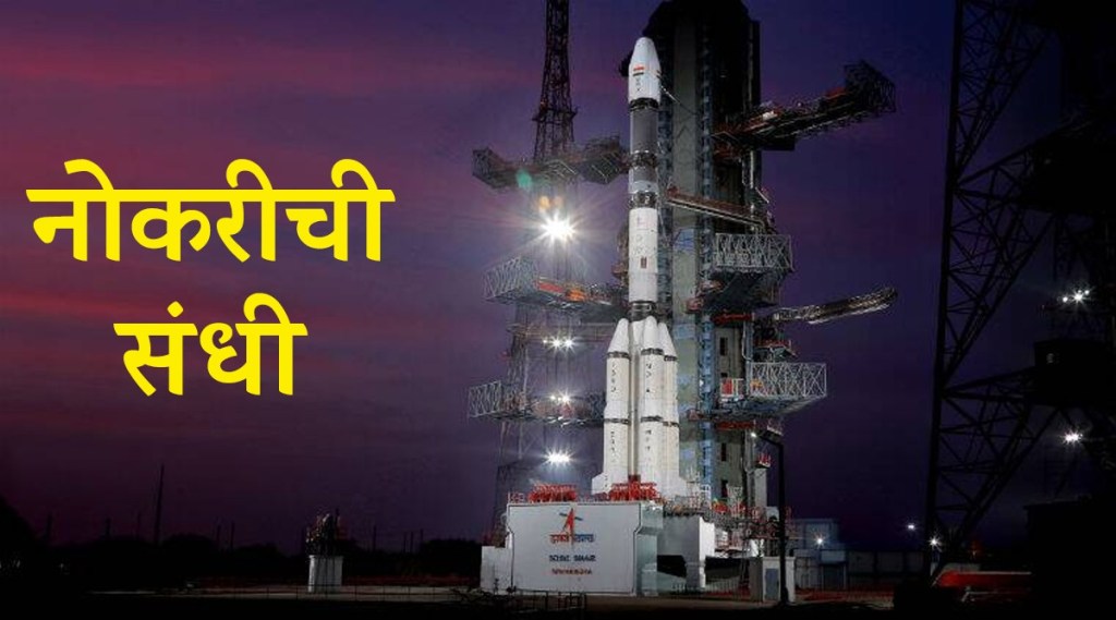 job at isro