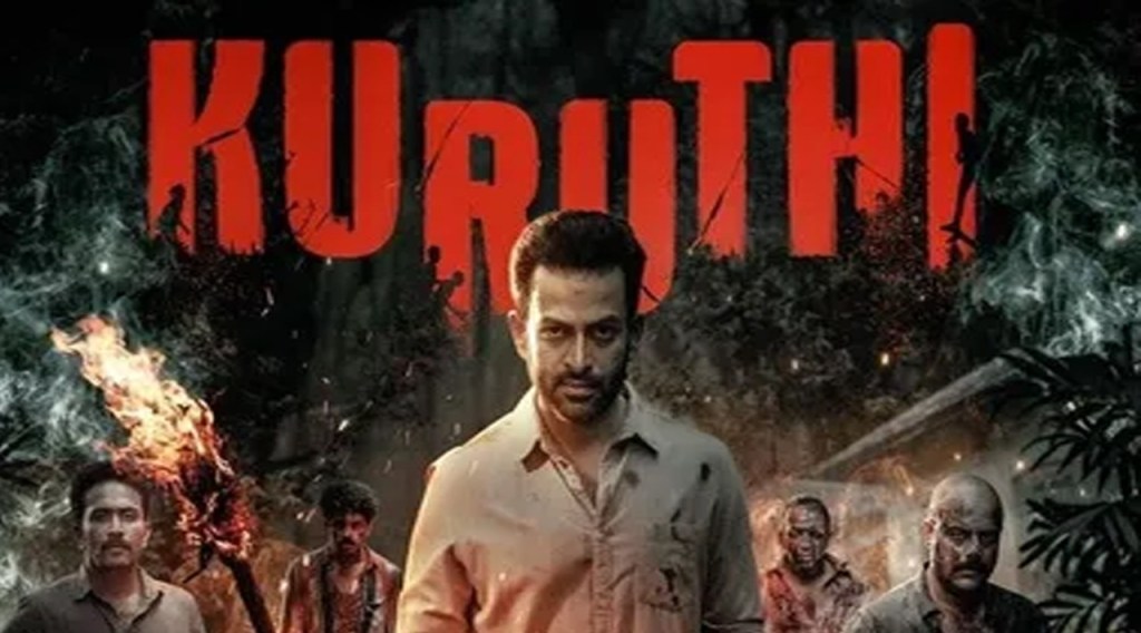 kuruthi movie, kuruthi movie review,