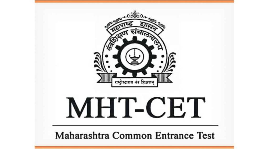 MHT CET 2021 Registrations, MHT CET 2021