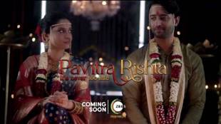 pavitra-rishta-