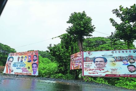 सहा लाखांची फलकबाजी वाया