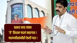prasad lad cover