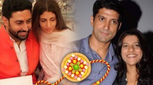 rakshabandhan