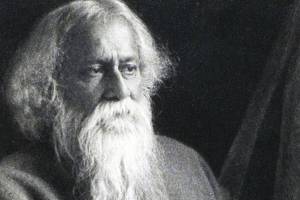 Rabindranath Tagore, Rabindranath Tagore Death Anniversary