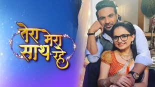 tera-mera-sath-rahe-giaa-manek-gopi-bahu