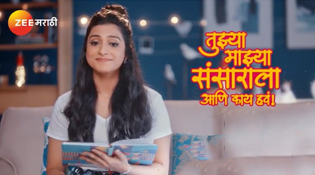 tujhya majha sansarala ani kay hav, zee marathi, zee marathi upcoming serial,