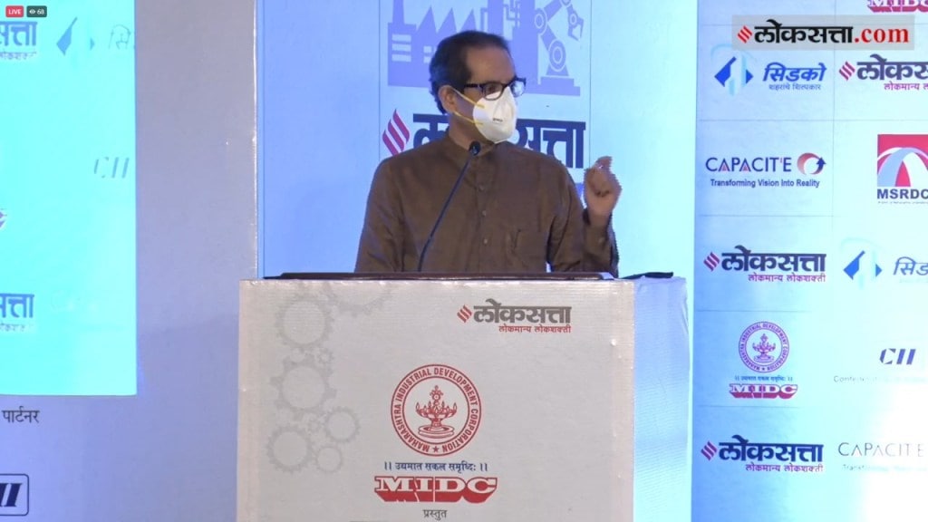 Loksatta industrial conclave Without Rosario, the whole world will be in turmoil cm uddhav Thackeray