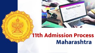 11th admissions Maharashtra