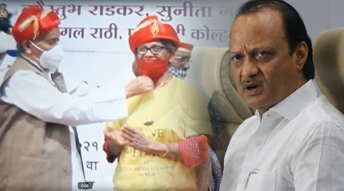 Ajit Pawar On Koshyari