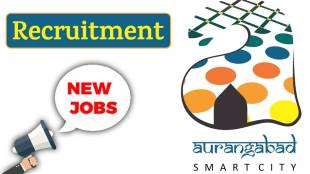 Aurangabad Smart City Development jobs 2021