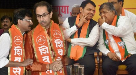 BJP vs Shivsena
