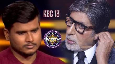 KBC 13 Delivery Boy Akash Waghmare