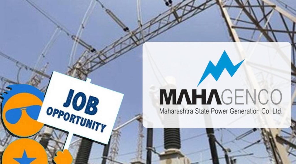 MAHAGENCO Recruitment 2021