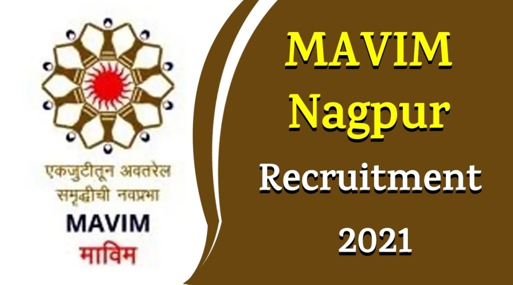 MAVIM Nagpur Recruitment 2021