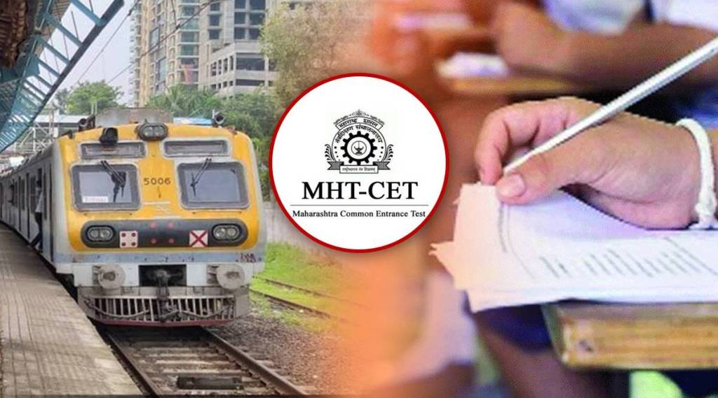 MHT CET exam from September 15