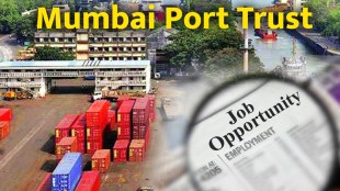 Mumbai Port Trust Job Details