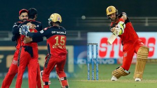 ipl 2021 RR vs RCB live match report