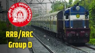 RRB Group D Admit card 2021