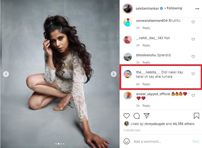 तर एका नेटकऱ्याने 