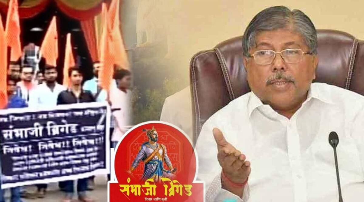 Sambhaji Brigade to go with Bjp Chandrakant Patil comment