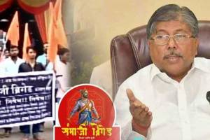 Sambhaji Brigade to go with Bjp Chandrakant Patil comment