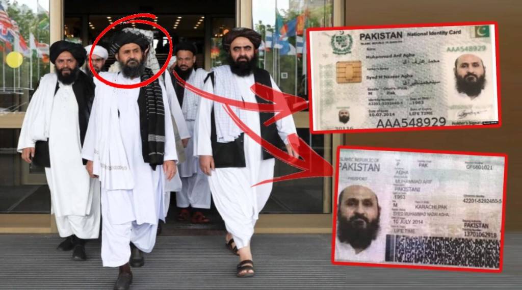 Taliban leader Mullah Baradar Pakistani passport