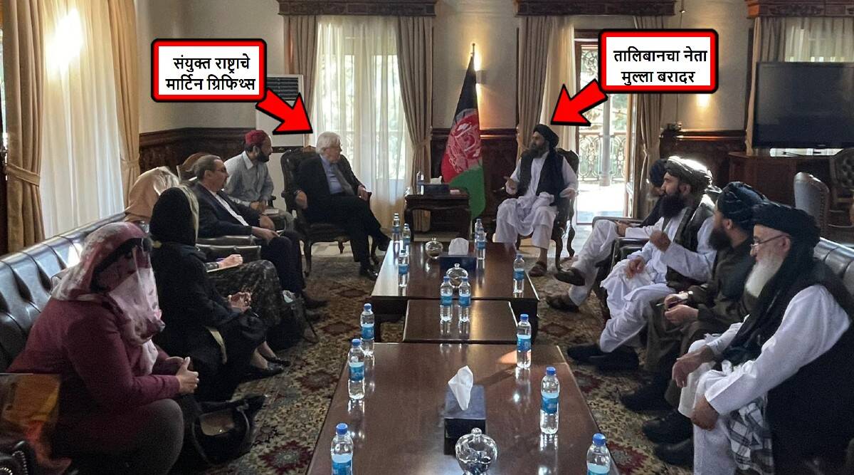 UN Taliban