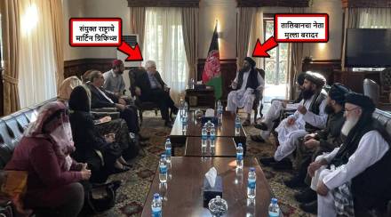 UN Taliban