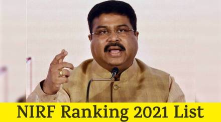 NIRF Ranking 2021