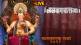 lalbaugcha-raja-2021-live-darshan-this-year-gst-97