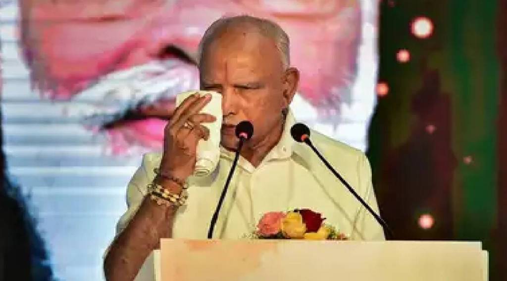 Yediyurappa