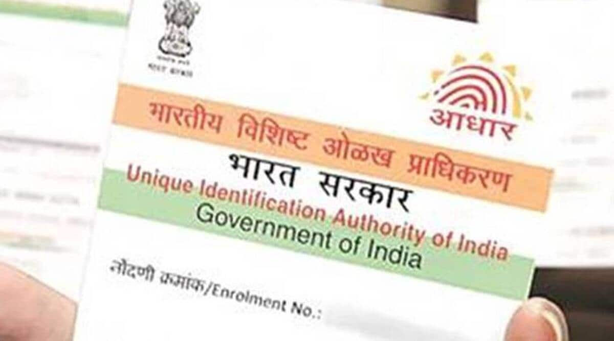 aadhar and ed number