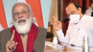 Deputy Chief Minister Ajit Pawar Criticism of Modi government