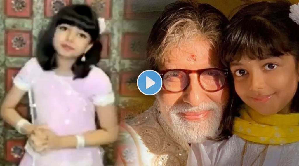 amitabh bachchan, aaradhya bachchan,