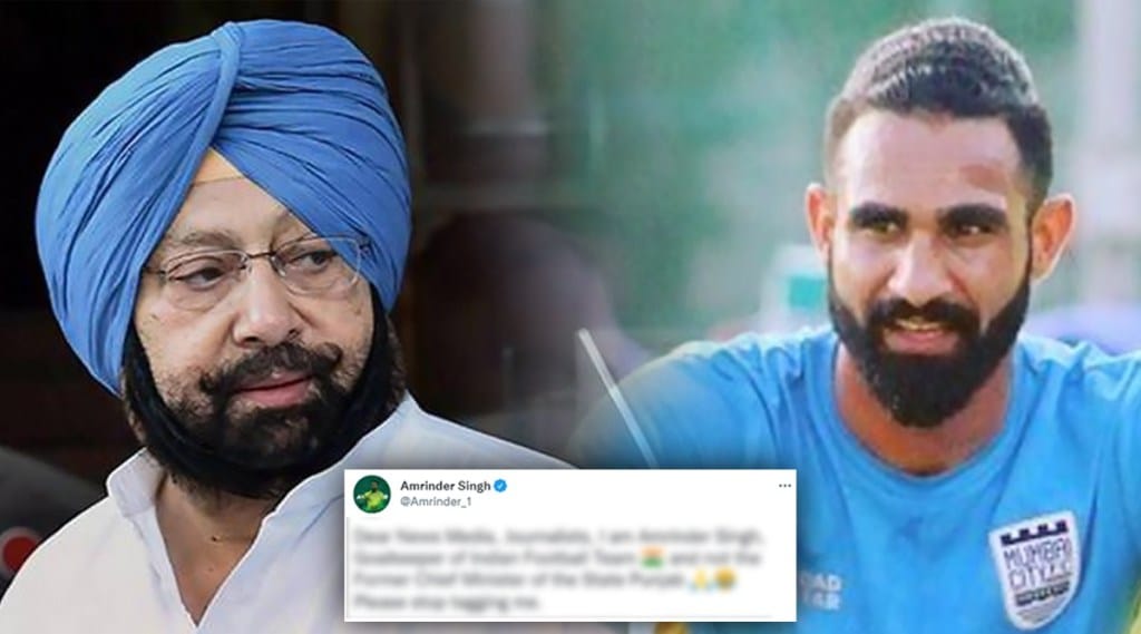 amrinder singh tweet on punjab politics goalkeeper