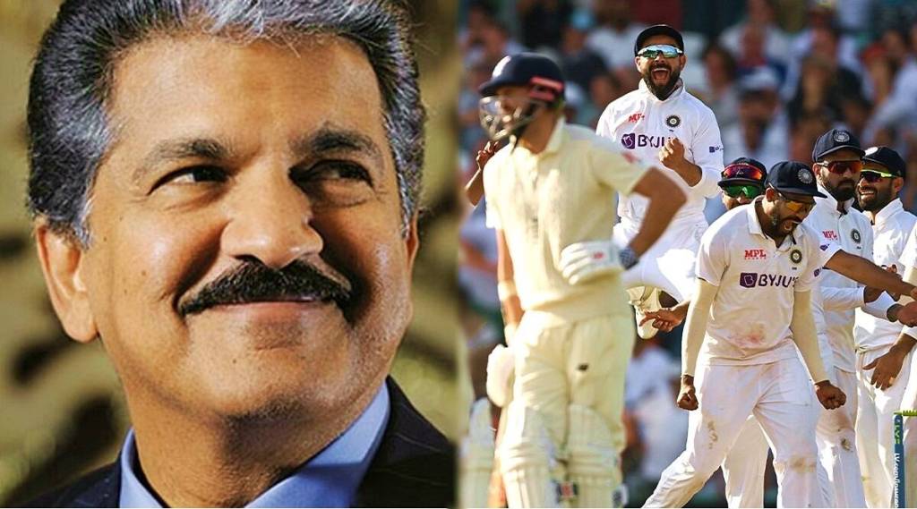 eng vs ind anand mahindra congratulates team india over oval test win